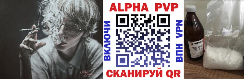 Купить закладки  Долинск  Alpha PVP СК КРИС 