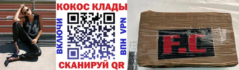 COCAIN Боливия  Купить закладки  Долинск 