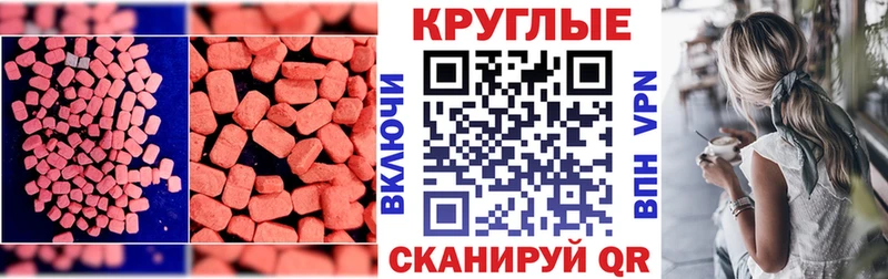 Купить закладки  Долинск  ЭКСТАЗИ VHQ 
