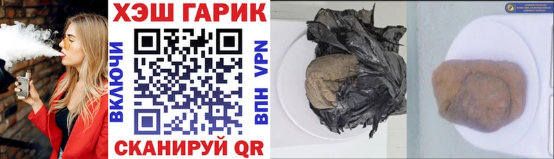 ГАШИШ индика сатива  Купить где  Долинск 