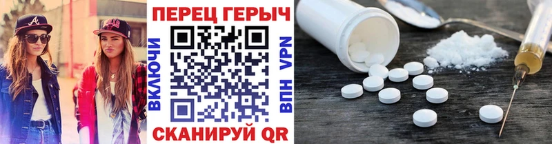 Героин Афган  Купить закладки  Долинск 