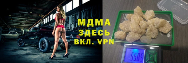 МДПВ Куйбышев