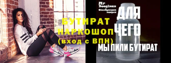МДПВ Куйбышев