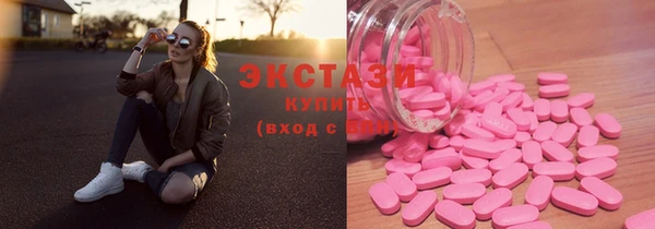 МДПВ Куйбышев