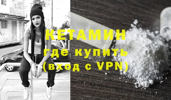 ECSTASY Кулебаки