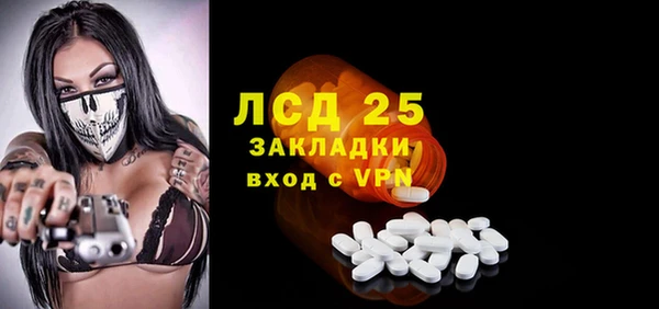 прущий лед Кукмор