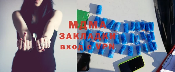 ECSTASY Кулебаки