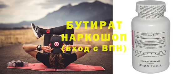 прущий лед Кукмор