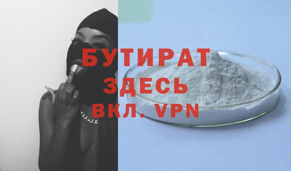 МДПВ Куйбышев