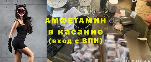 ECSTASY Кулебаки