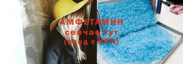 прущий лед Кукмор