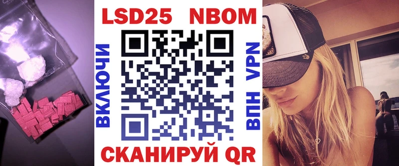 Лсд 25 экстази кислота  Купить  Долинск 