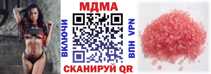 Купить  Долинск  МДМА crystal 