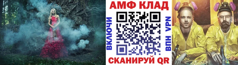 Первитин Methamphetamine Купить закладки Долинск