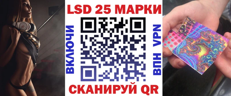 Купить Долинск Марки NBOMe 1,5мг