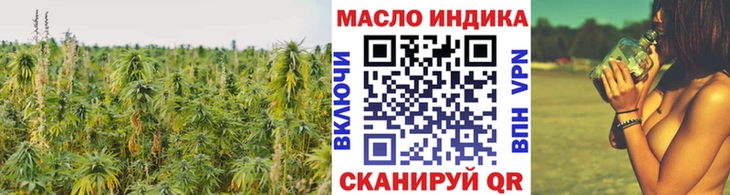 Дистиллят ТГК Wax  Купить где  Долинск 